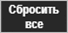 как узнать сколько стоит один грамм продукта. sbrosit vse. как узнать сколько стоит один грамм продукта фото. как узнать сколько стоит один грамм продукта-sbrosit vse. картинка как узнать сколько стоит один грамм продукта. картинка sbrosit vse.